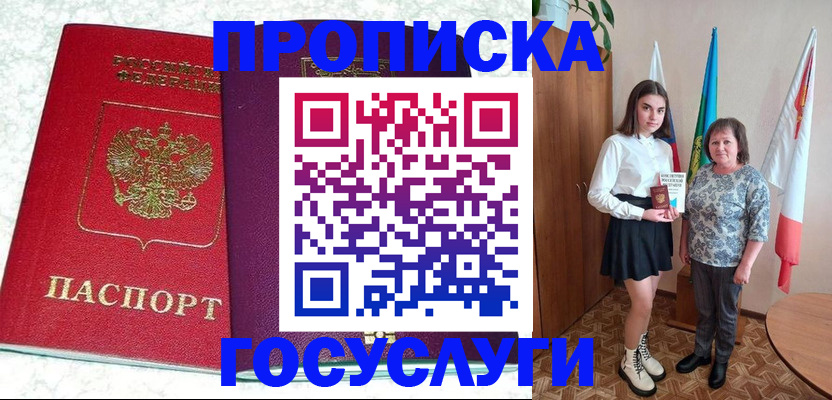 найти адрес прописки в Меленках